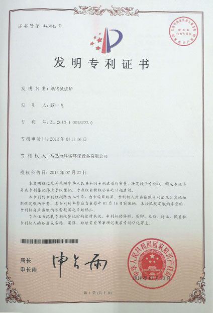 ʤŵ����-���������ʽ��ϴװ��ר��֤��